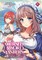 The Cursed Sword Master's Harem Life: By the Sword, For the Sword Vol. 6