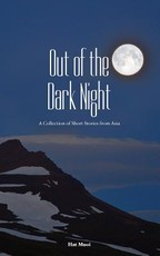 Out of the Dark Night