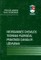 Neorganinės chemijos teoriniai pagrindai, praktikos darbai ir uždaviniai