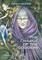The Charge of the Goddess - The Poetry of Doreen Valiente