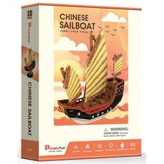 3D dėlionė: CHINESE SAILBOAT