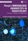 Parija's Immunologic Diagnostics in Parasitology