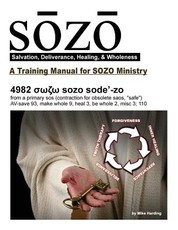 SOZO - salvation, deliverance, healing, & wholeness