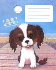 Holly Webb sąsiuvinis PAJŪRIO ŠUNIUKAS, 12 l., linijomis