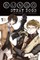 Bungo Stray Dogs, Vol. 1 (Light Novel)