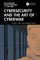Cybersecurity and the Art of Cyberwar