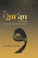 The Qur'an Has It All