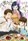 U, S: Beauty and the Feast 03
