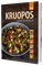 Kruopos. Lengvai ir paprastai
