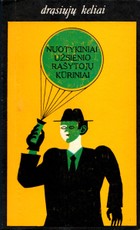 Nuotykiniai užsienio rašytojų kūriniai. Geltonas vokas. Įtarimas. Užtemdymas Gretlyje