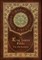 The King James Bible