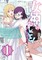 Working as a Goddess in Another World! Vol. 1