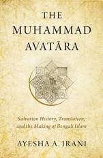 The Muhammad Avatāra