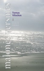 Malonės versmės