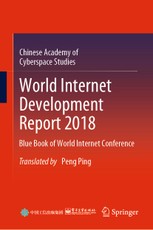 World Internet Development Report 2018