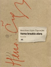Varna braukia ašarą