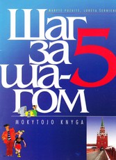 Šag za šagom 5. Mokytojo knyga Šag za šagom 5. Mokytojo knyga