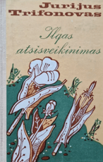 Ilgas atsisveikinimas