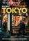 Pocket Tokyo