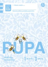 Pupa. Pratybų sąsiuvinis 1 klasei, 3 dalis (pagal 2016 m. programą). Serija ŠOK