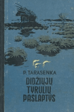 Didžiųjų Tyrulių paslaptys