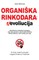 ORGANIŠKA RINKODARA: REVOLIUCIJA. Nemokamos rinkodaros paslapys, arba kaip verslams sukurti autonominius klientų šaltinius, kurie veiktų non-stop