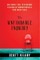 The Unfindable Inquiry: One Simple Tool to Overcome Feelings of Unworthiness and Find Inner Peace