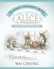 Russian Children's Book