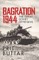 Bagration 1944