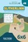 Sudoku Slitherlink - 200 Hard to Master Puzzles 6x6 (Volume 4)