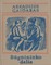 Būgnininko dalia 1981