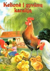 Kelionė į gyvūnų karaliją