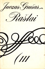 Juozas Grušas. Raštai III tomas