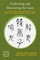 Explaining and Illustrating the Laozi