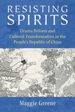 Resisting Spirits