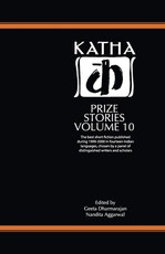 Katha Prize Stories