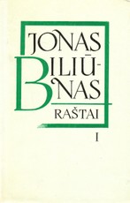 Jonas Biliūnas. Raštai I tomas