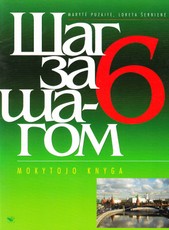 Šag za šagom 6. Mokytojo knyga