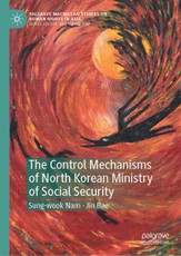 The Control Mechanisms of North Korean Ministry of Social Security