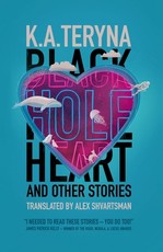 Black Hole Heart and Other Stories