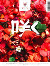 Storiausias kulinarinis žurnalas! Virtuvės mitų griovėjai. Žydėkite per amžius