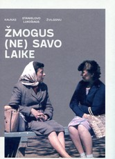 Kaunas Stanislovo Lukošiaus žvilgsniu: žmogus (ne)savo laike