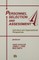 Personnel Selection and Assessment
