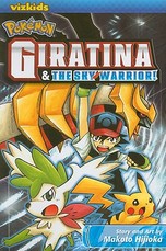 PokÃ©mon: Giratina & the Sky Warrior!
