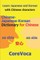 Chinese-Japanese-Korean Dictionary for Chinese