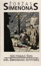 Geltonas šuo. Dėl žmogaus gyvybės