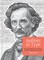 Authors in Type