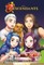 Descendants: The Rotten to the Core: #2