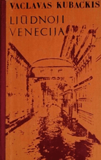 Liūdnoji Venecija