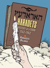 Horodetz